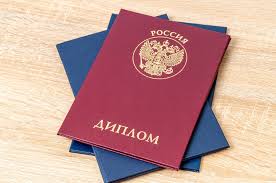 Купить диплом механика 5 Купить диплом механика 5