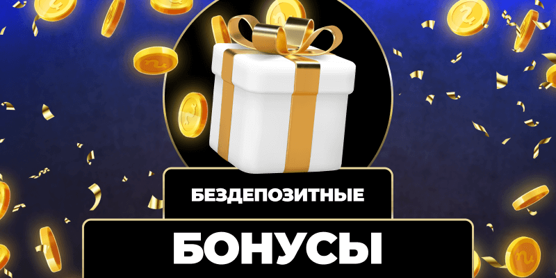 Wowbet на деньги Как зарабатывать и играть с умом Wowbet на деньги Как зарабатывать и играть с умом